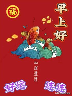 跨过2025,喜迎2025,新年新祝愿,健康平安乐无边