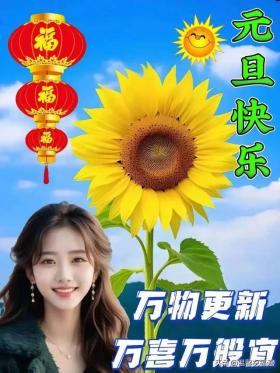 跨过2025,喜迎2025,新年新祝愿,健康平安乐无边
