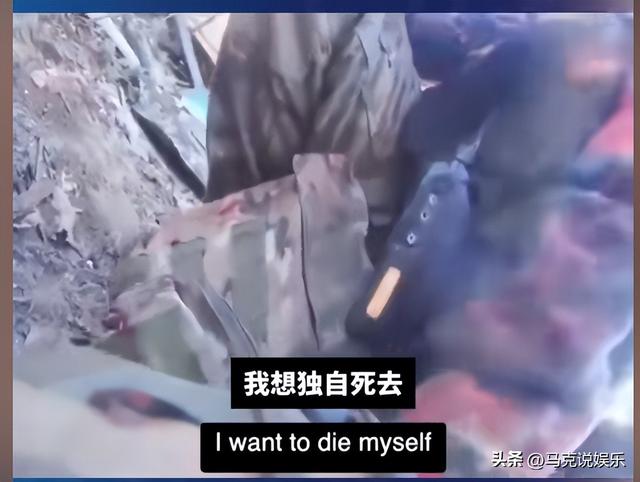 俄乌士兵肉搏视频引热议,马斯克发声求真相!