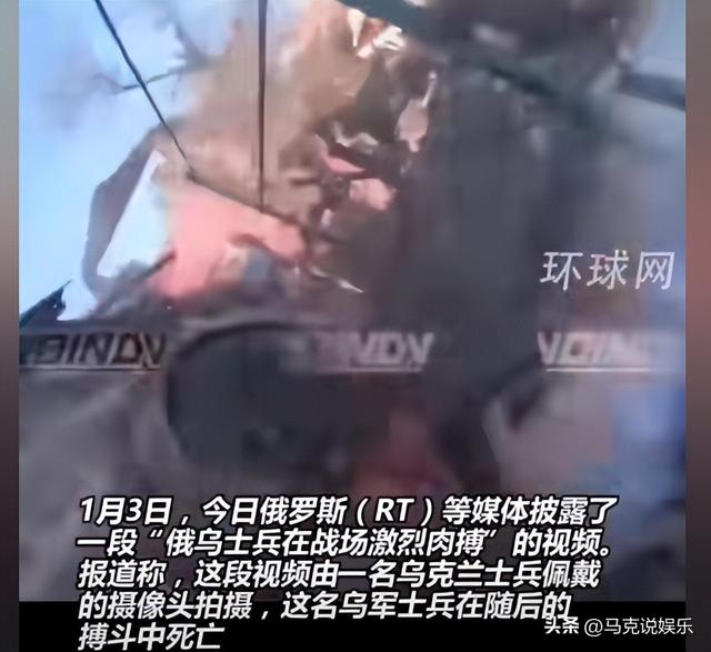 俄乌士兵肉搏视频引热议,马斯克发声求真相!
