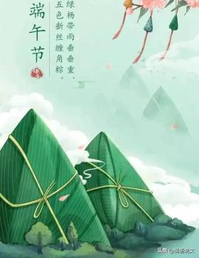 粽香飘溢,共赏端午读写风采