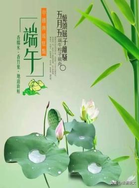 粽香飘溢,共赏端午读写风采