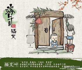 粽香飘溢,共赏端午读写风采