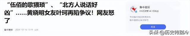 卿奕敏